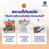 Getting to know Cash Express 3